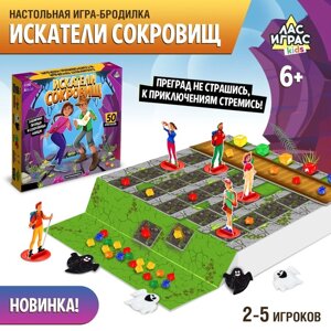 Настольная игра «Искатели сокровищ»