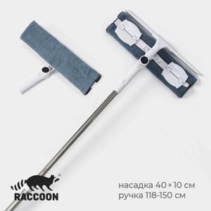 Окномойка бабочка Raccoon, стальная телескопическая ручка, микрофибра, поворот на 180°4010118(150) см
