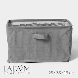 Органайзер для белья LaDоm, 9 ячеек, 253316 см, цвет серый