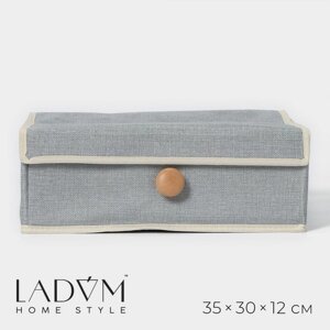 Органайзер для хранения с крышкой LaDоm «Франческа», 353012 см, цвет серо-голубой