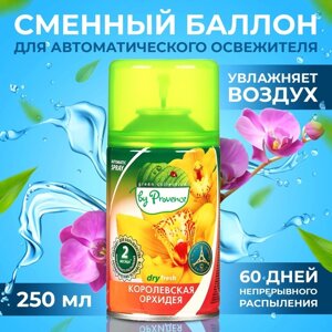 Освежитель воздуха «Green collection by Provence»Королевская орхидея» универсальный сменный баллон