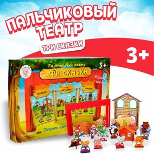 Пальчиковый кукольный театр «3 сказки», ширма: 22,5 33 см