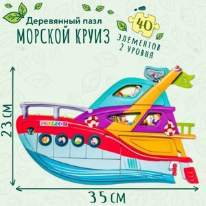 Пазл «Морской круиз»