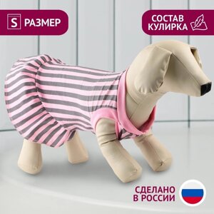 Платье для собак кулирка, S (ДС 27, ОШ 32-36, ОГ 38-42), Розовое с серыми полосками