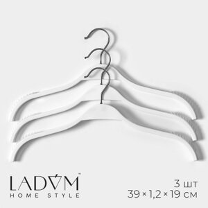 Плечики - вешалки для одежды LaDоm с антискользящей силиконовой вставкой, 391,219 см, 3 шт, цвет белый