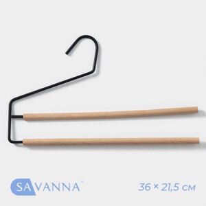 Плечики - вешалки многогуровневые для брюк и юбок SAVANNA Wood, 3621,51,1 см, цвет чёрный