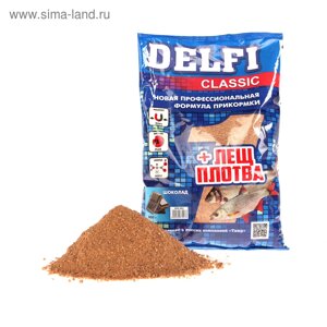 Прикормка DELFI Classic, лещ-плотва, шоколад, 800 г