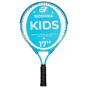 Ракетка для большого тенниса детская BOSHIKA KIDS, алюминий, 17, цвет голубой
