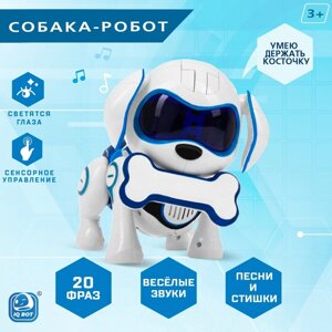 Робот собака «Чаппи» IQ BOT, интерактивный: сенсорный, свет, звук, музыкальный, танцующий, на аккумуляторе, на русском