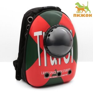Рюкзак для переноски животных с окном для обзора "Travel", 32 х 25 х 42 см