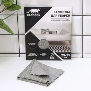 Салфетка микрофибра Raccoon «Грог», 2525 см, картонный конверт
