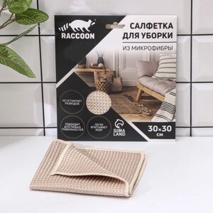 Салфетка микрофибра Raccoon «Сапфир», 3030 см, картонный конверт