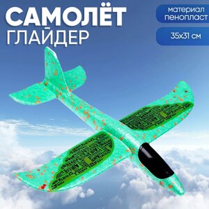 Самолёт Air, зелёный