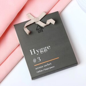 Саше ароматическое "Hygge", 8х10 см, табак и бергамот