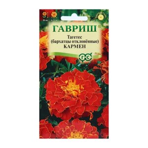 Семена цветов Бархатцы отклоненные (Тагетес) Кармен", 0,3 г
