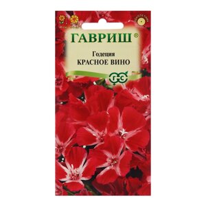 Семена цветов Годеция махровая "Красное вино", 0,05 г