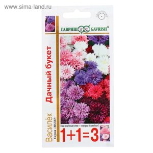 Семена цветов Василек 1+1 "Дачный букет", смесь 1,0 г.