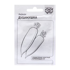 Семена Дайкон "Дубинушка", 1,0 г б/п