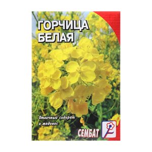 Семена Горчица Белая 20 г