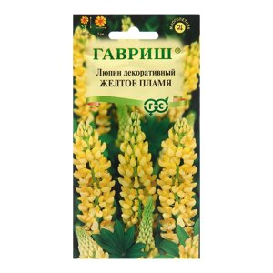 Семена Люпин "Желтое пламя", 0,5 г