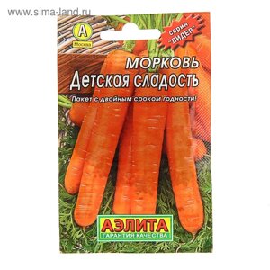 Семена Морковь "Детская сладость"Лидер", 2 г ,