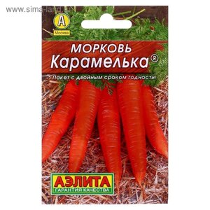 Семена Морковь "Карамелька"Лидер", 2 г ,