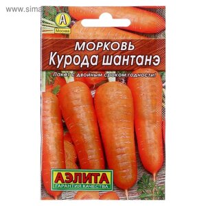 Семена Морковь "Курода шантанэ"Лидер", 2 г ,