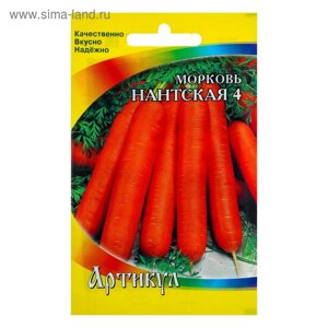 Семена Морковь "Нантская 4", скороспелая, 1,5 г