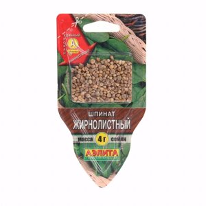 Семена Шпинат "Жирнолистный", сеялка, 4 г
