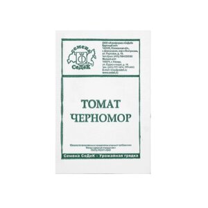 Семена Томат "Черномор " б/п 0.1 г