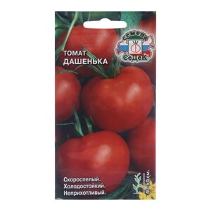 Семена Томат "Дашенька", 0,1 г