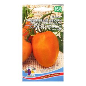 Семена Томат "Оранжевый Авюри", 20 шт