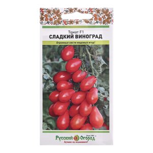 Семена Томат "Сладкий виноград F1", ц/п, 5 шт.