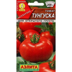 Семена Томат "Тунгуска", ц/п, 0,2 г