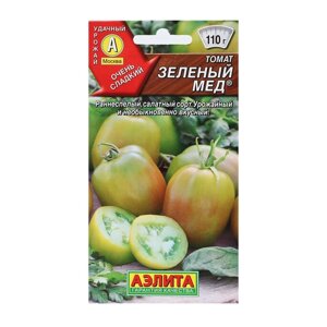 Семена Томат "Зеленый мед", 20 шт