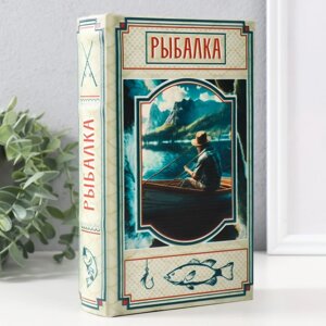 Сейф-книга дерево кожзам "Рыбалка" 3D тиснение 21х13х5 см