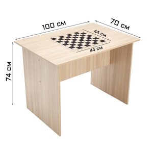 Шахматный стол турнирный "G", 74 х 100 х 70 см, бежевый
