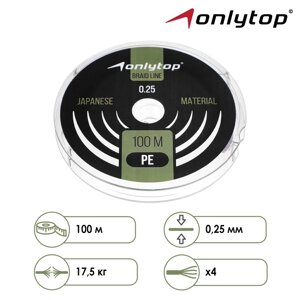 Шнур ONLYTOP universal X4, диаметр 0.25 мм, тест 17.5 кг, 100 м, тёмно-зелёный