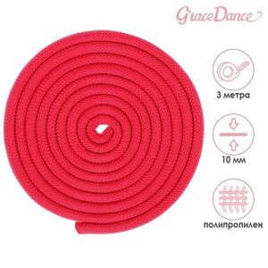 Скакалка для художественной гимнастики Grace Dance, 3 м, цвет фуксия