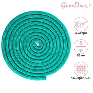 Скакалка для художественной гимнастики Grace Dance, 3 м, цвет зелёный