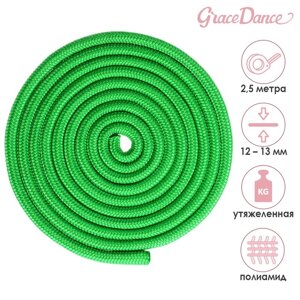 Скакалка для художественной гимнастики утяжелённая Grace Dance, 2,5 м, цвет зелёный
