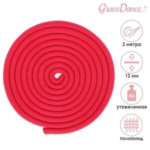 Скакалка для художественной гимнастики утяжелённая Grace Dance, 3 м, цвет фуксия