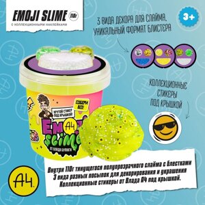 Слайм, Emoji-slime, жёлтый, 110 г, Влад А4