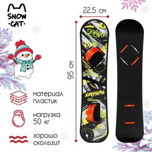 Сноуборд детский Snow Cat с облегчёнными креплениями, 95 см, цвет разноцветный