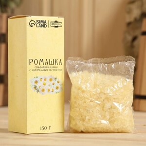 Соль для бани и ванны с экстрактом ромашки 150 г Добропаровъ