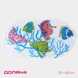 SPA-коврик для ванны на присосках Доляна «Морские жители», 3668 см
