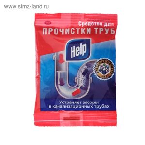 Средство для прочистки труб "Help", 90 г