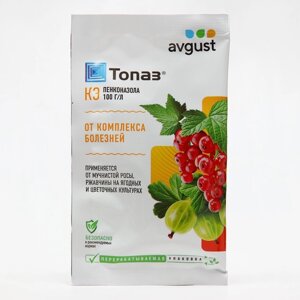 Средство от болезней растений "Август", "Топаз", ампула в пакете, 2 мл