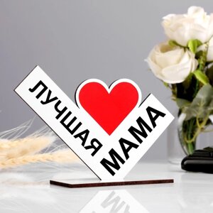 Стела "Лучшая мама" 13 х 10 см