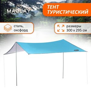 Тент туристический Maclay, 300х295 см